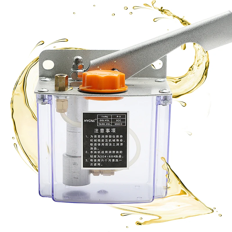 Hongyang Brand OEM Auto Lubricating 0.6L Manual  Lubrication Oil Pump 220V for CNC Lathe Router Machine