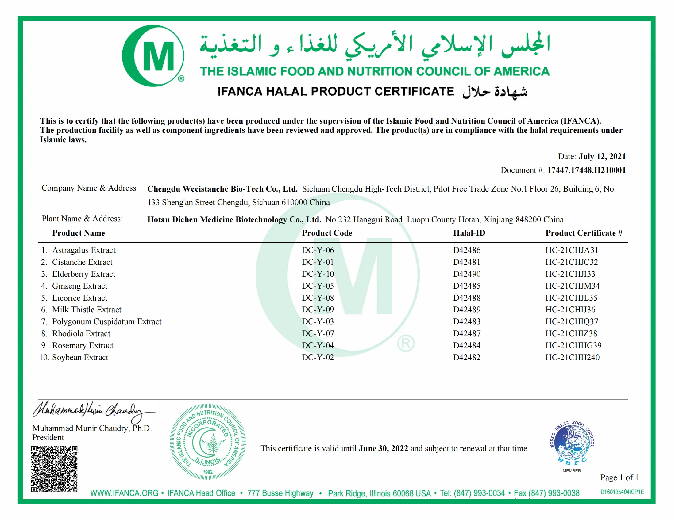 OEM cistanche tubulosa extract cistanche deserticol cistanche salsa Flavonoids 3% for Improve Sexual Function