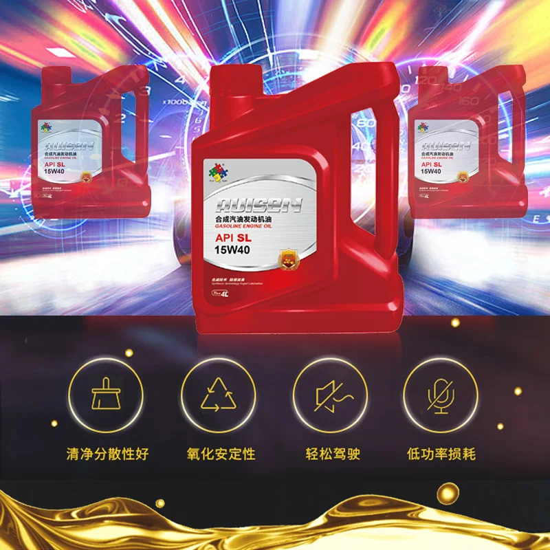  Ruisen API-SL15w40 synthetic gasoline engine oil automobile lubricant brand manufacturers sell at low