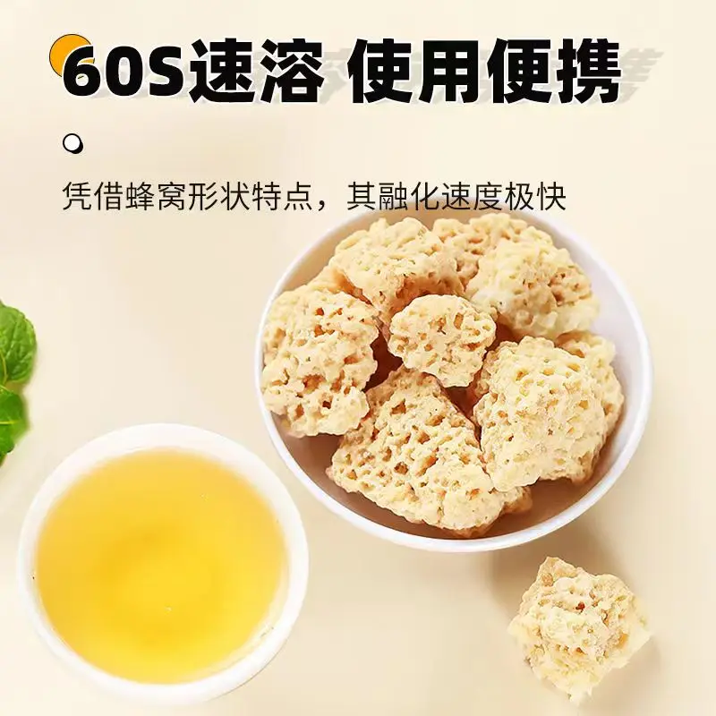 Stone Honey Chewing Gum Sweet and Refreshing Taste All Natural Ingredients Gluten-Free and Sugar-Free Option Available