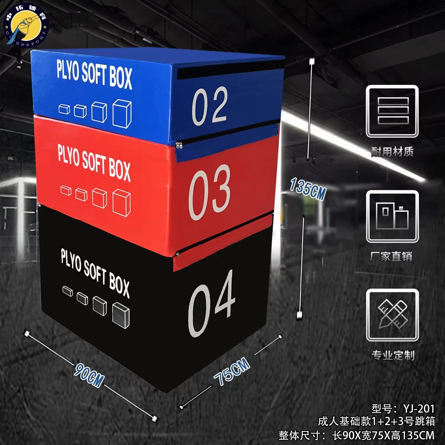 Factory 4 in 1 Custom Adjustable Jump Agility Safety Jumping Boxes Fitness Soft Sponge Foam EPE Plyo Soft Box