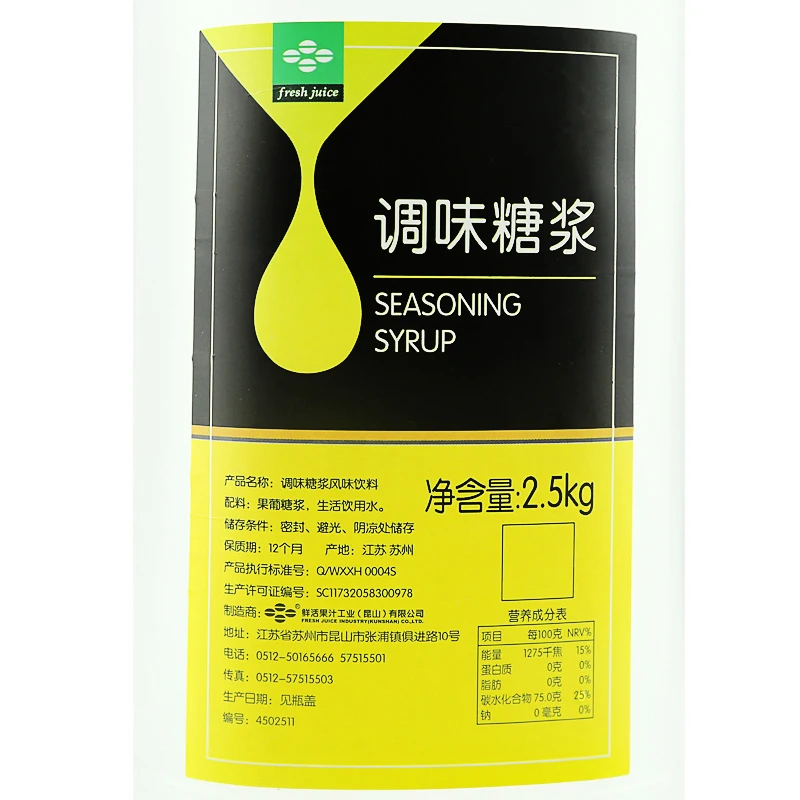 Flavoring syrup milk tea shop raw material fructose syrup ingredients