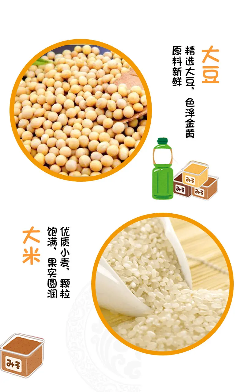 Wholesale Japanese special cuisine miso soup seasoning sauces