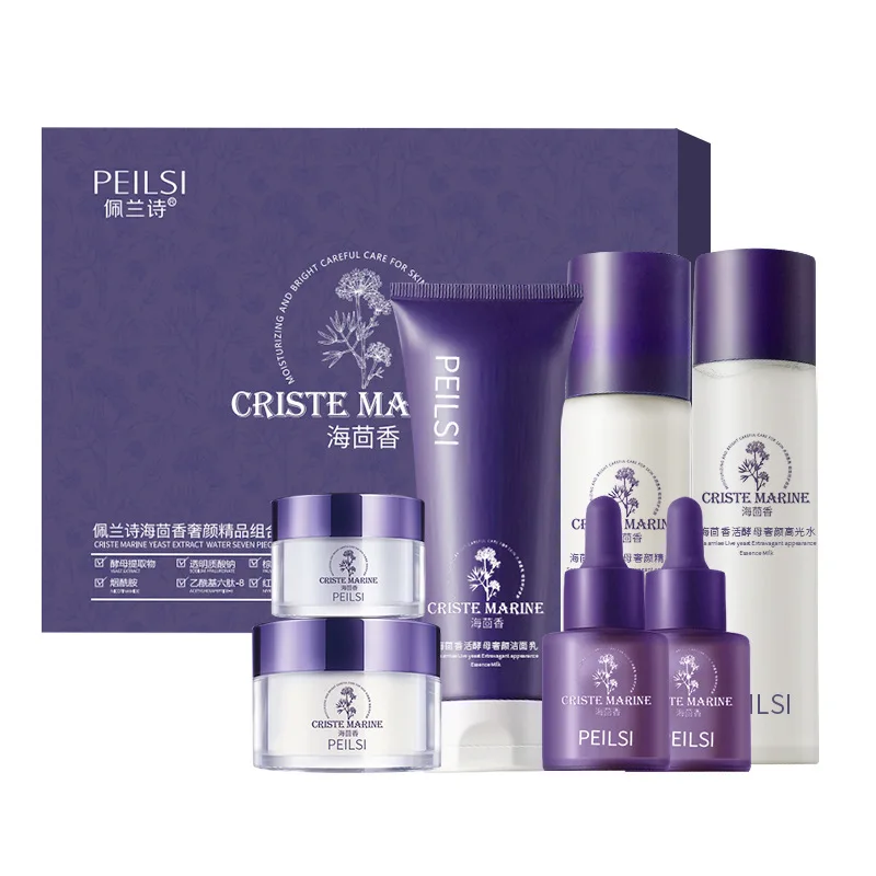 PeilSi Haishensu water emulsion 7Set collagen skin care set Moisturizing moisturizing essence cream skin care product face kit