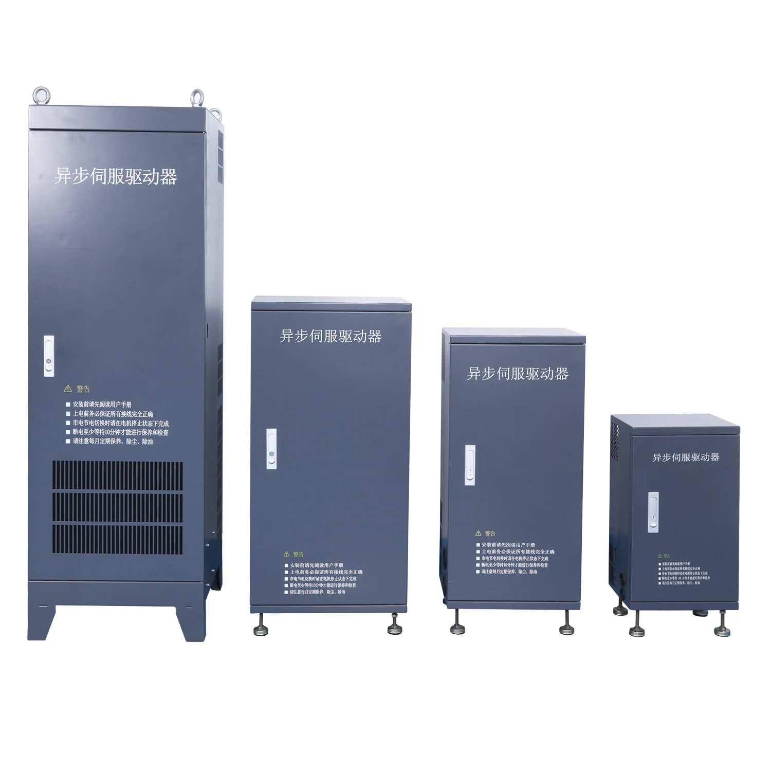 Injection Molding Die Casting Machines AC Servo Drive Motor Control Frequency Drive 11kW-132kW VY-JY Series China Manufacturer
