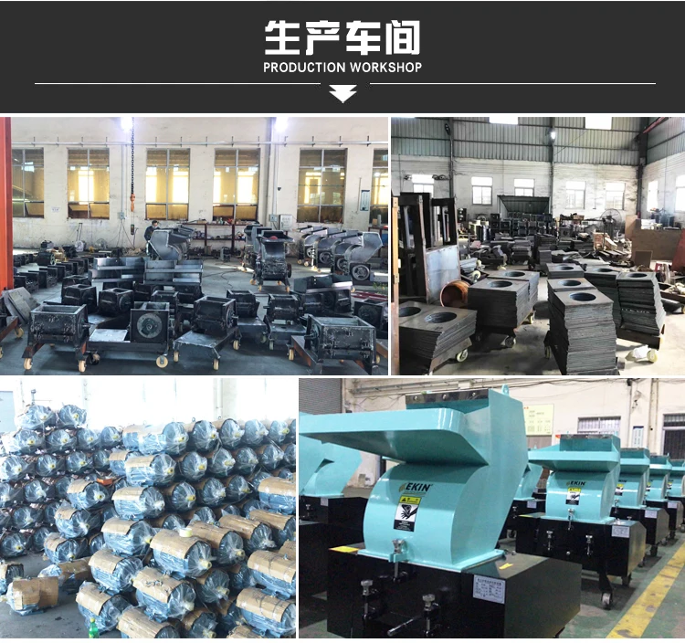 China factory plastic bottle crusher plastic shredder and crusher machine plastic crusher for sale