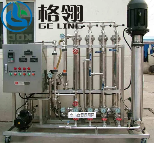 membrane separation equipment used for milk whey concentration