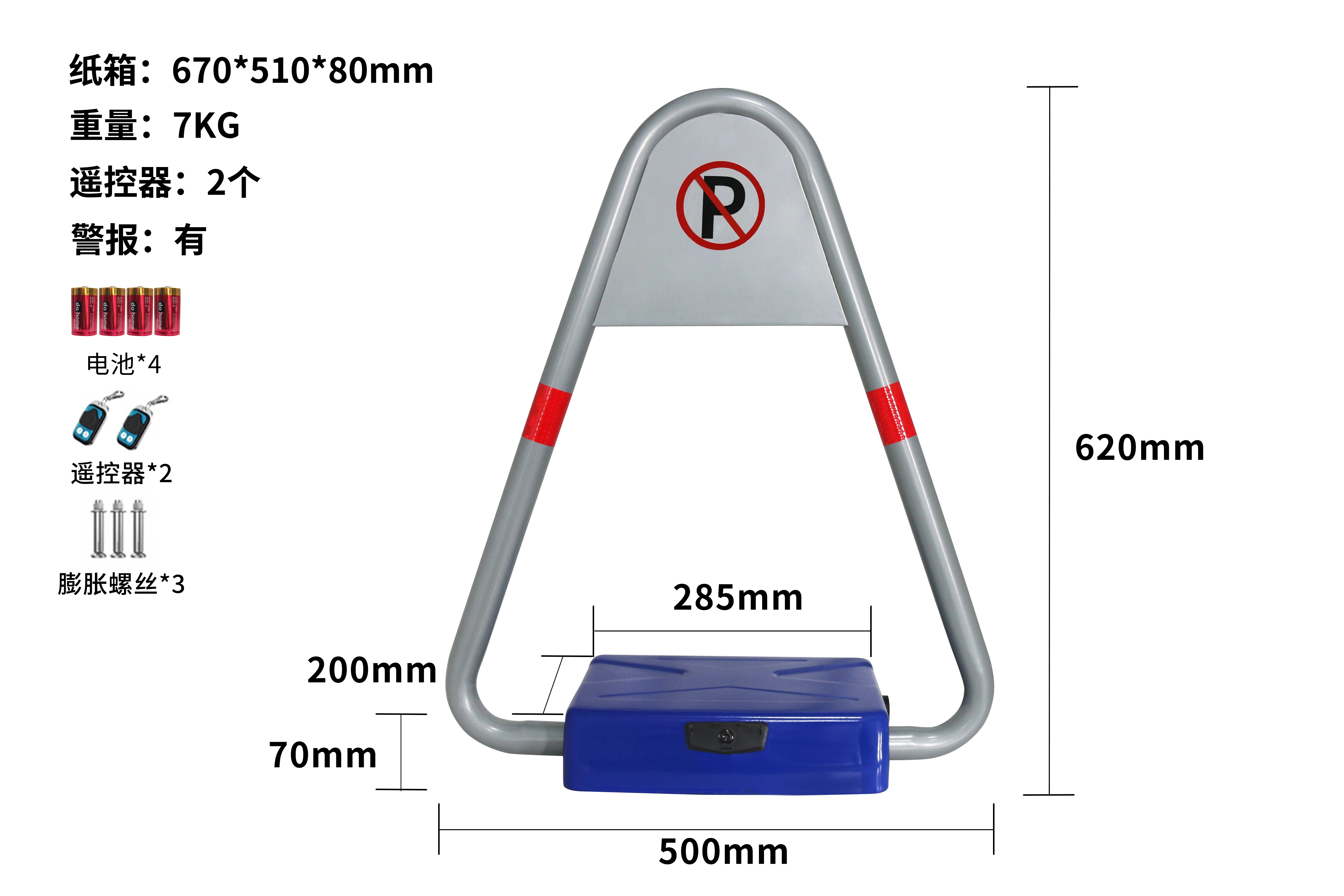Smart Parking Lock Parking Space Protector Remote Control Car Parking Space  Lock