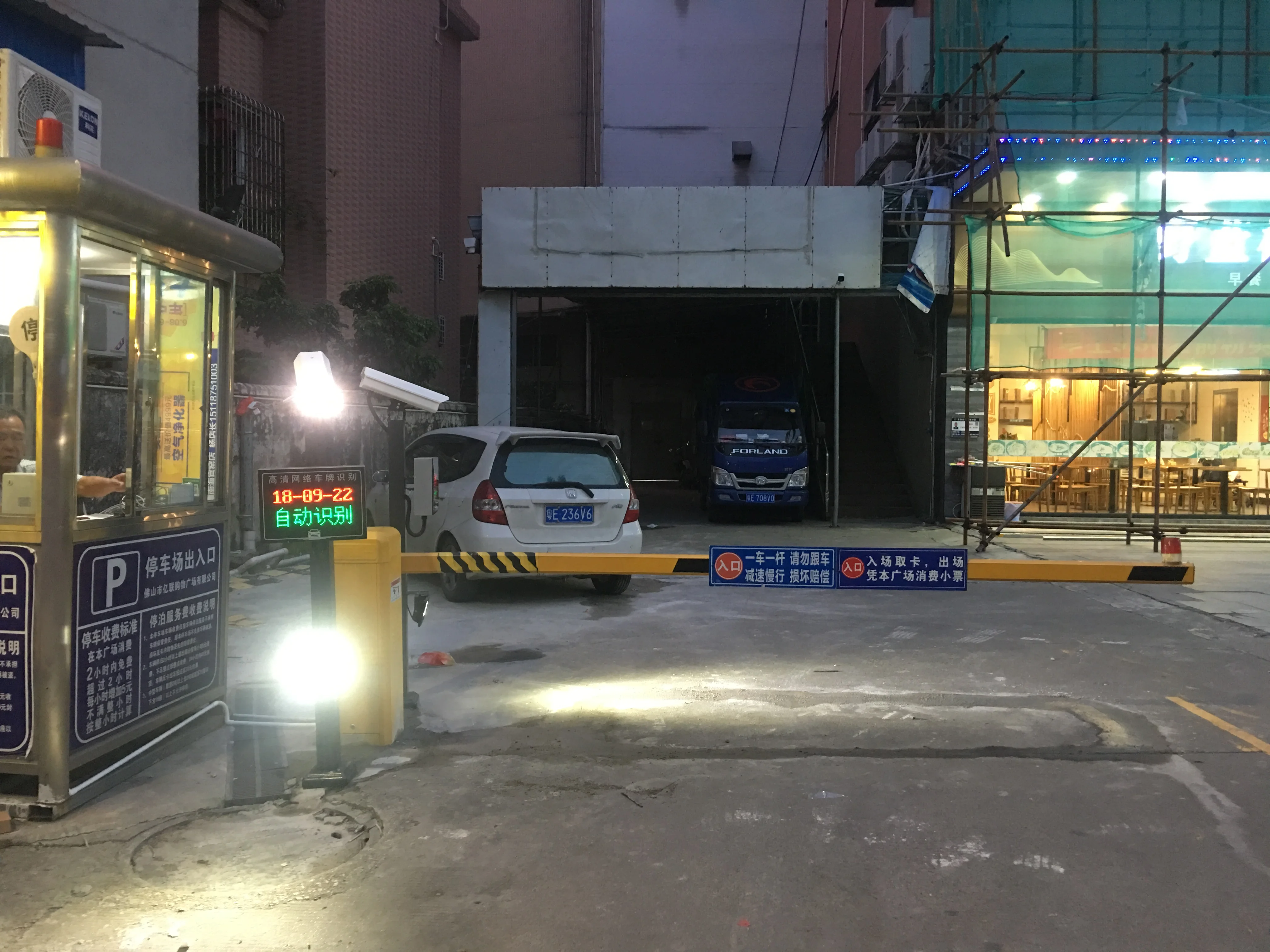 Qigong LPR система дорожного движения интеллектуальные барьерные ворота и безопасный контроль въезда выезда из автомобиля прямые барьеры