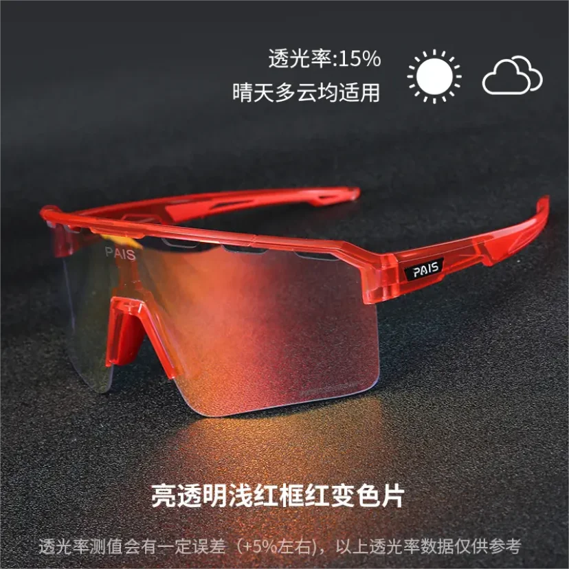 2024 Fashion Bike Sunglasses Bicycle Sunglasses Vintage European and American Trend Y2K Anti-uv Sunglasses Personality Metal TAC
