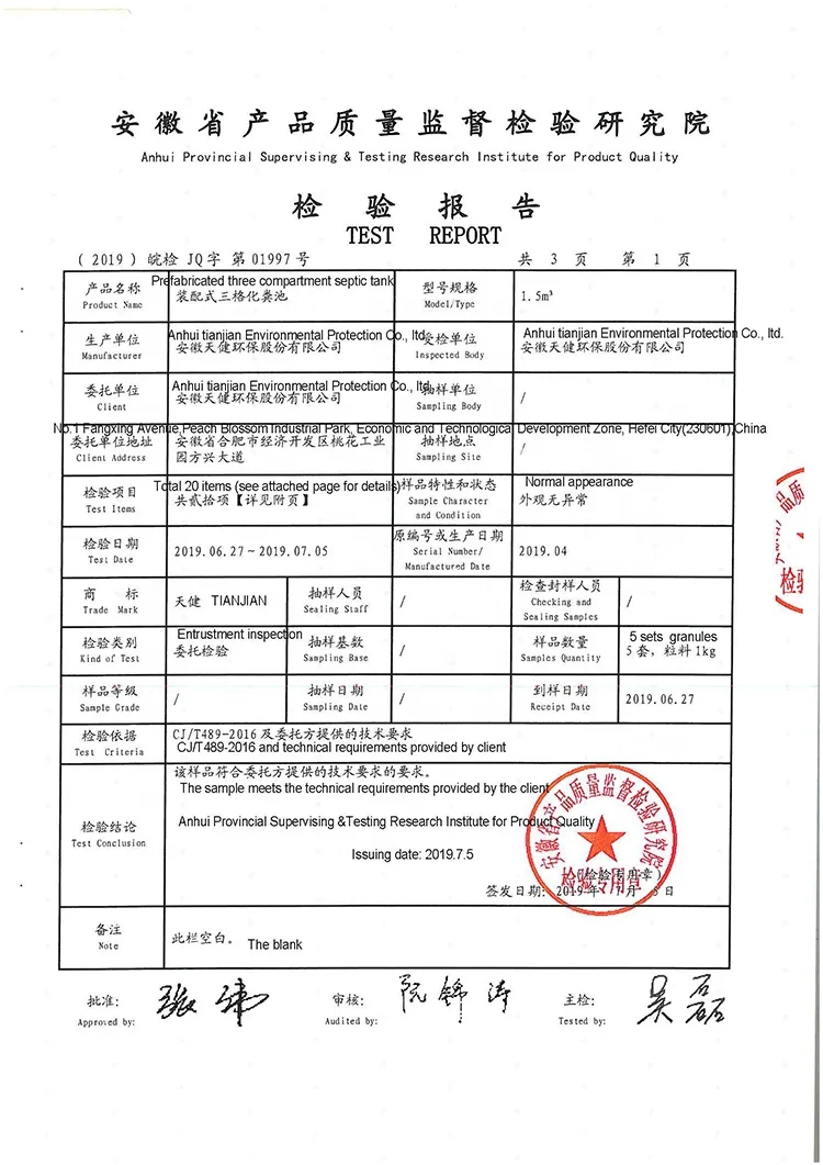 
Prefabricated three-compartment septic tank 