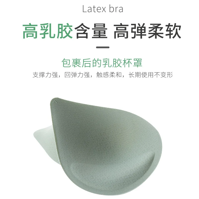 New style beauty lace latex invisibles sleep vest style underwear shakeproof breathable seamless bra