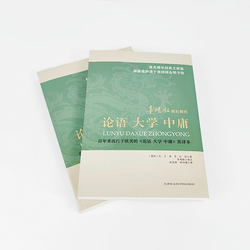 Хит продаж, персонализированный логотип a5, заметка, рабочая книга, раскраска, печать на заказ, твердый тканевый чехол