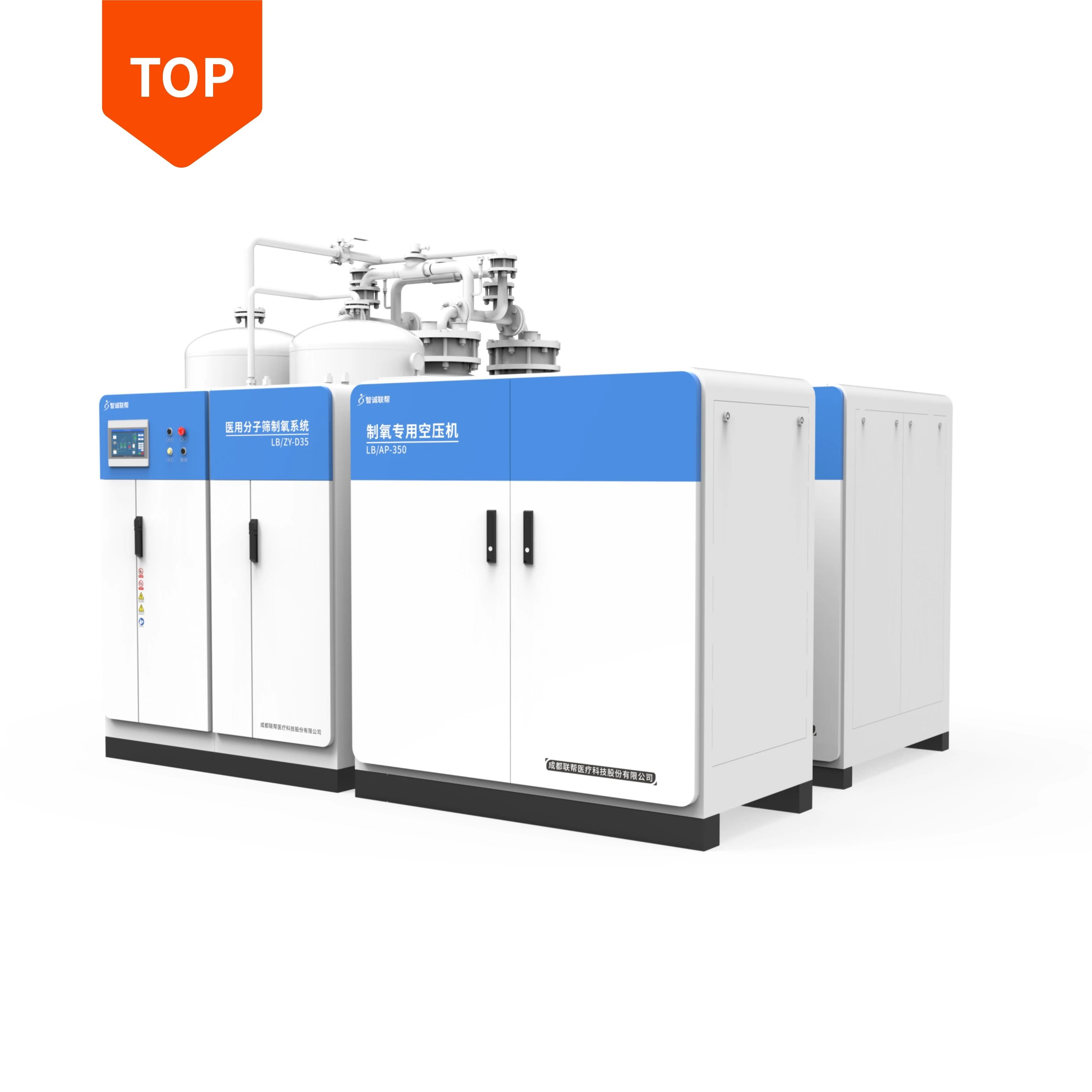 double tower vpsa oxygen plant medical molecular sieve VPSA low pressure oil-free oxygen vpsa vsa oxygene generator
