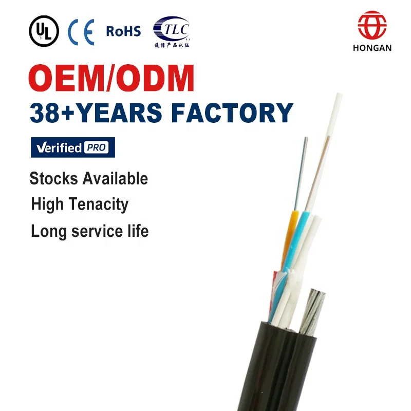 Hongan Manufacture Wholesale 4 core fiber optic cable GYFC8Y Optical Cable For Outdoor