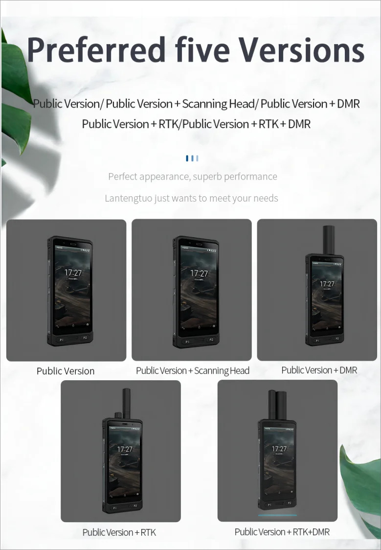 Customizable DMR Digital Simulation 8200mAh battery 8Ω 2W loud speaker design Dual SIM card Rugged Phone