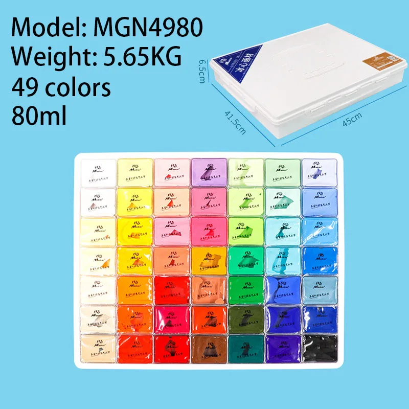 Jelly cup easy to carry set 80ml gouache paint watercolor paint for art student art