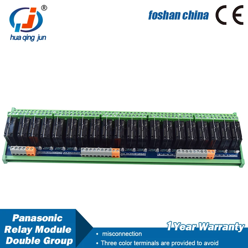 Huaqingjun 20-Channel DPDT Panasonic Relay Module JW2SN-DC24V Electromagnetic Relays DC24V for PLC