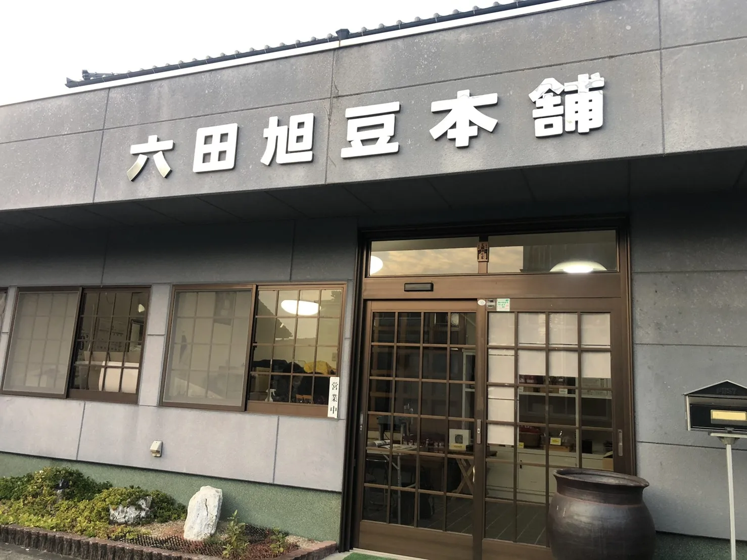 Delicious Fresh Wholesale Asian Foods Of Matcha / Choco Soy Beans