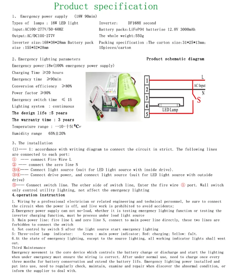 led light emergency power kit