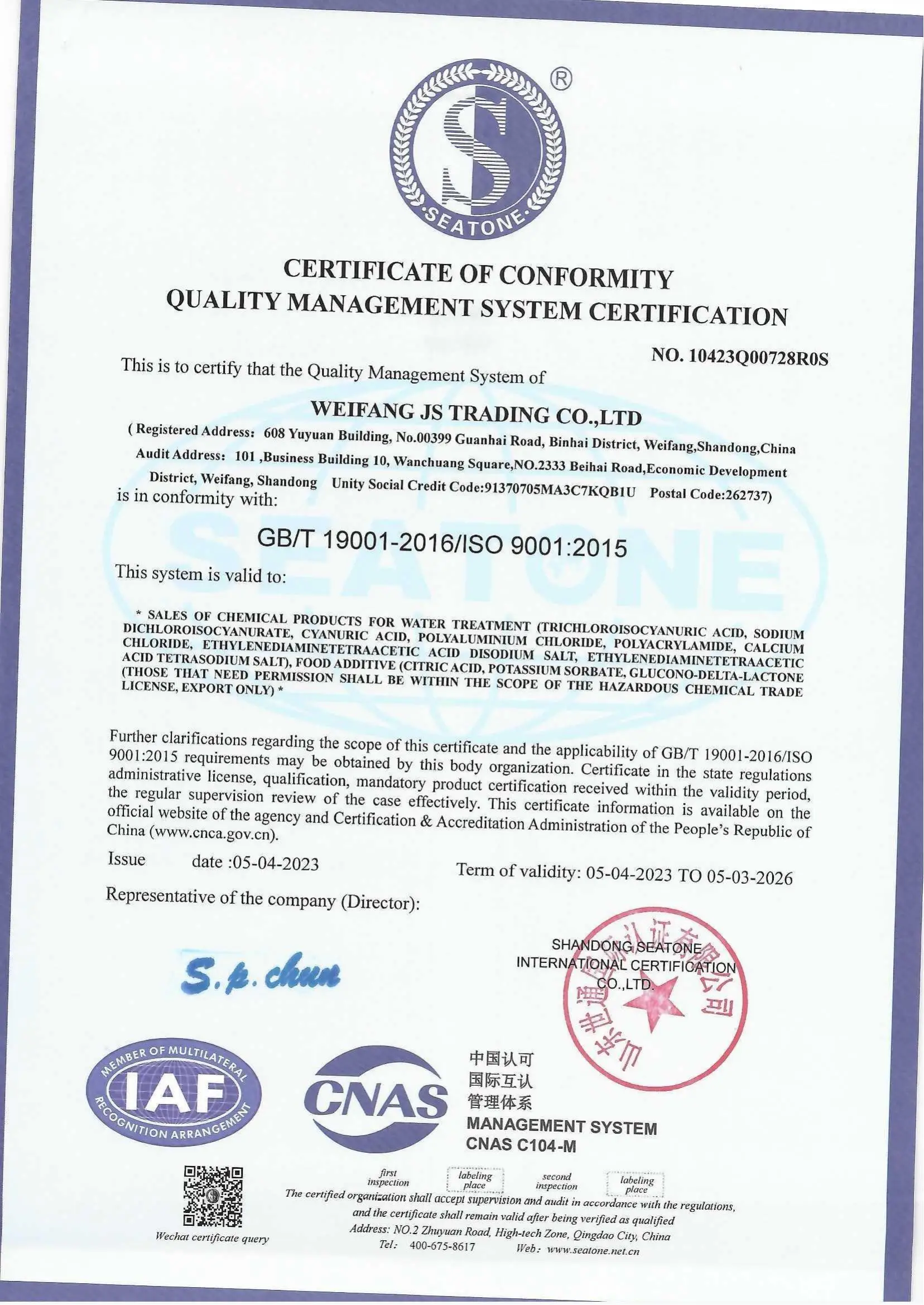 Wholesale Food Grade Gelatine Powder Raw Material Factory Halal ISO HACCP Certified for Food Additives