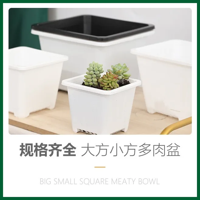 Маленький пластиковый горшок для растений 5 см 6 7 9 10