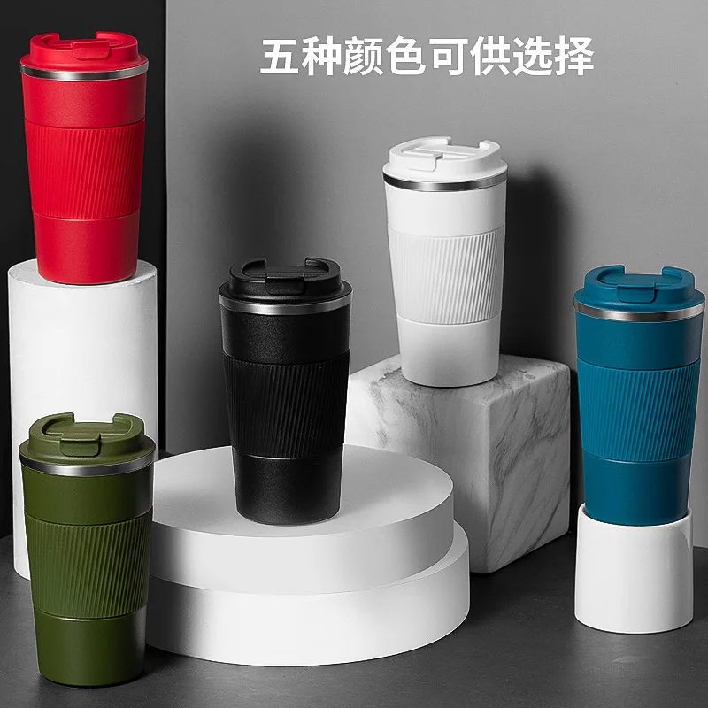 2020 new 304 stainless steel vacuum coffee cup convenient 510ml holster Mark office laser logo