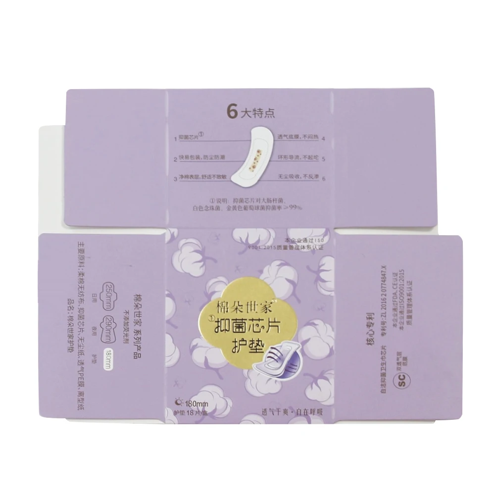 White cardboard color custom commercial logo products daily necessities Soap candle square craft paper box for packaging