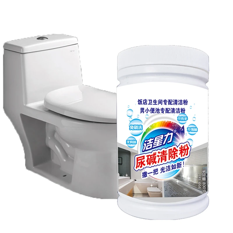 Urine Alkali Removal Powder Solid Removal of Urine Stains Urine Scale Toilet Squatting