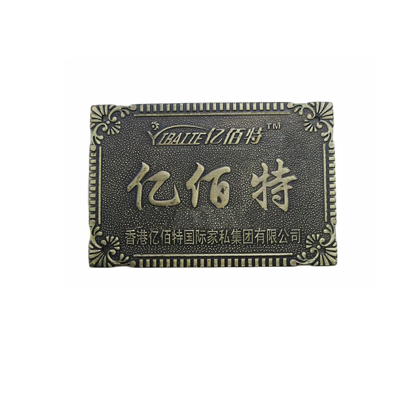 Custom metal wine labels Adhesive liquor bottle label 3d label  logo name plate retro style