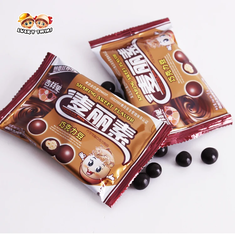 Hot sale candy price brown balls chocolate filled biscuits mylikes wholesales in bulk