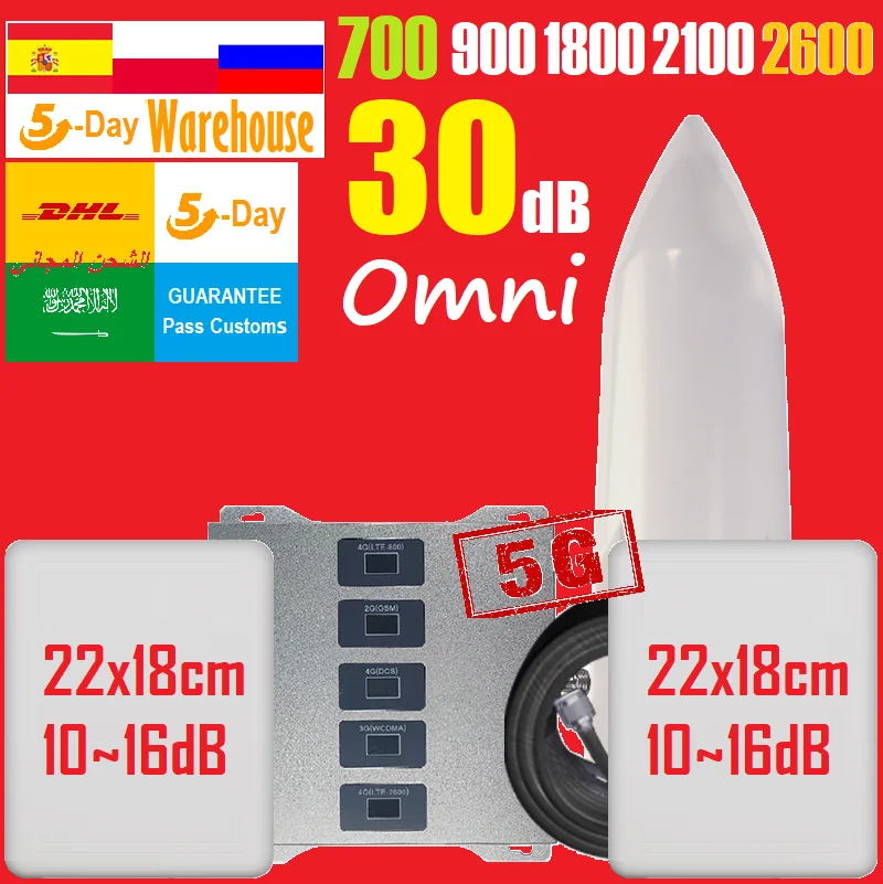 Europe Middle East Africa 5 band 3G 4G 5G Repeater Cellular Amplifier Signal Booster B20 B8 B3 B1 B7 LTE 800 900 1800 2100 2600