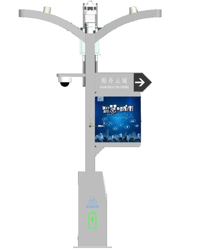 Умный город IoT решение cctv wifi cahrger все в одном уличные фонари