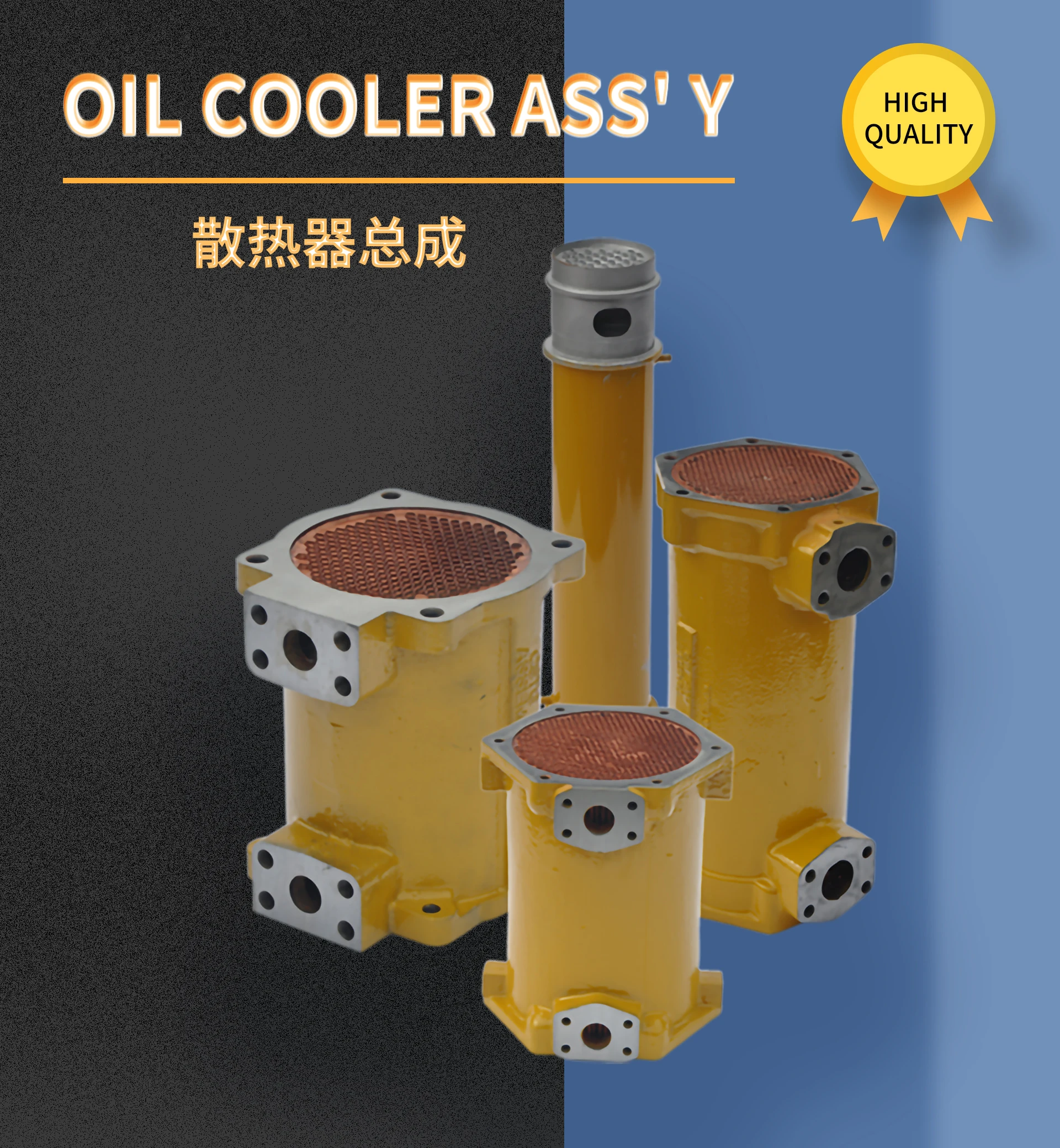 High proformance hydraulic oil cooler transmission CORE for NT855