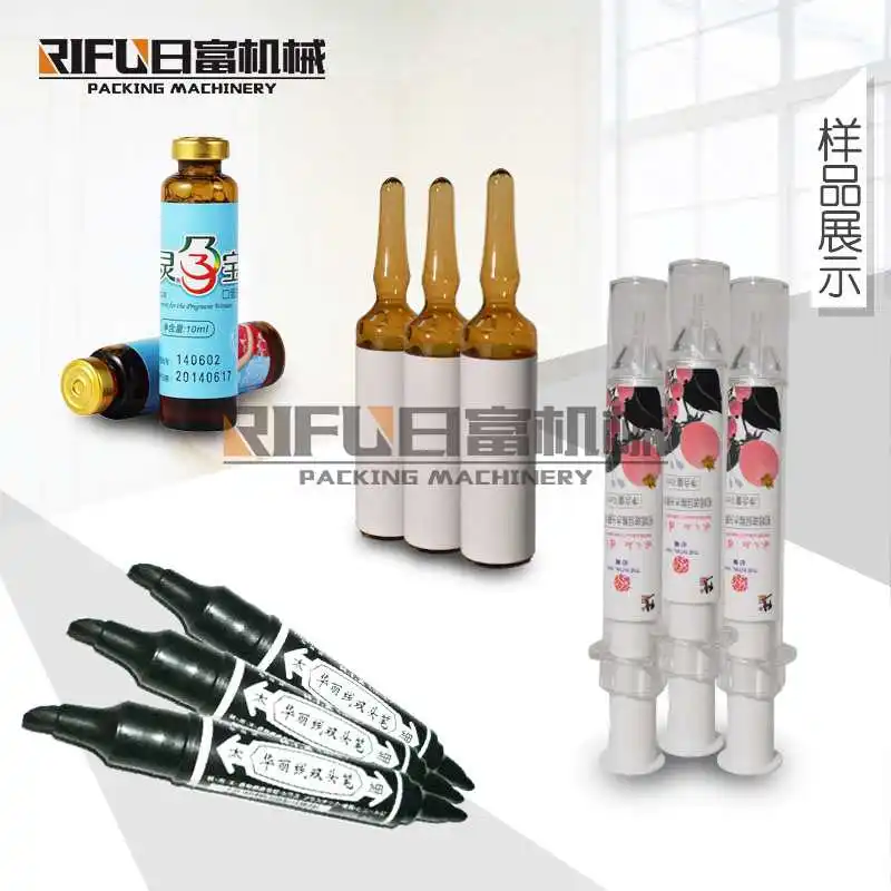 Automatic 10ml 20ml 30ml 50ml small bottle blood testing hoses, solid glue, pen, lipstick slelf adhesive labeling machine