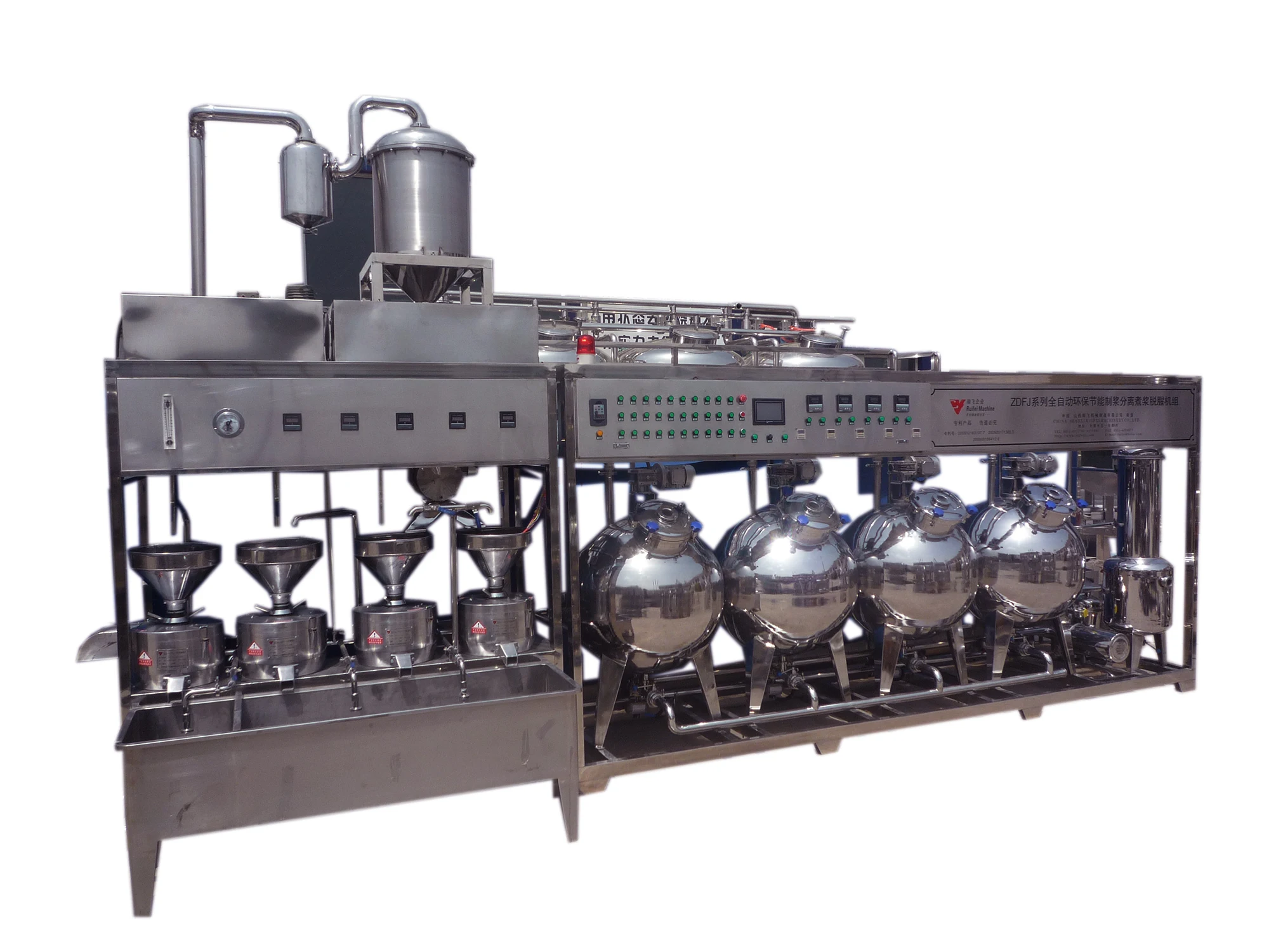 industry factory sell vita soy milk plant soy milk processing machine