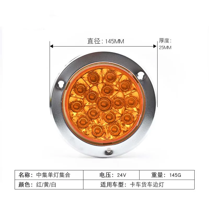 HOT Top quality Auto parts trailer lamp led tail light Round truck led tail light