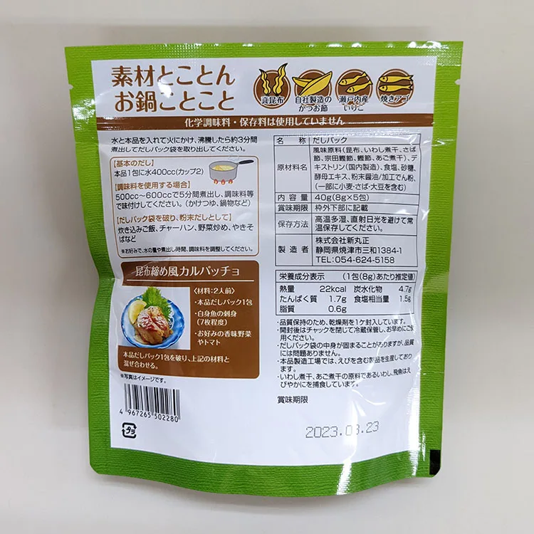 Seafood instant soup good flavor powder cooking wholesale dried seasoning