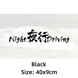 Night Driving Car Stickers JDM Racing Vinyl Reflective Decorative Decals For Auto Body Front Windshield Accessories 40x9cm