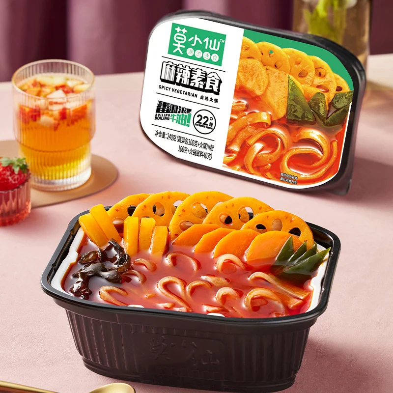 Moxiaoxian Instant Food Self Heating Hot Pot Vegetarian Diet Self-heating Hot Pot