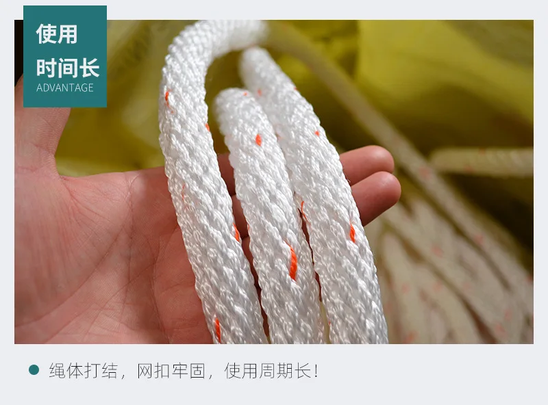 braided PP rope (5).jpg