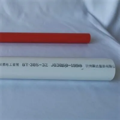 New style 16mm 20mm 25mm 32mm 40mm PVC Electrical Conduit pipe circular shapes electric conduit plastic tube