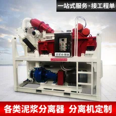 Drilling fluid shaker for petroleum solid control system