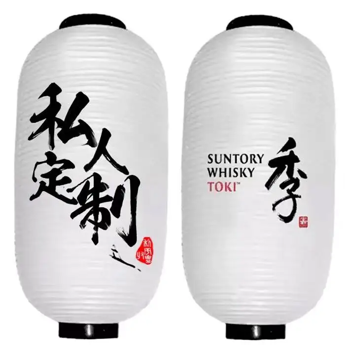 Оптовая продажа, традиционные японские цилиндрические бумажные фонари для японского ресторана