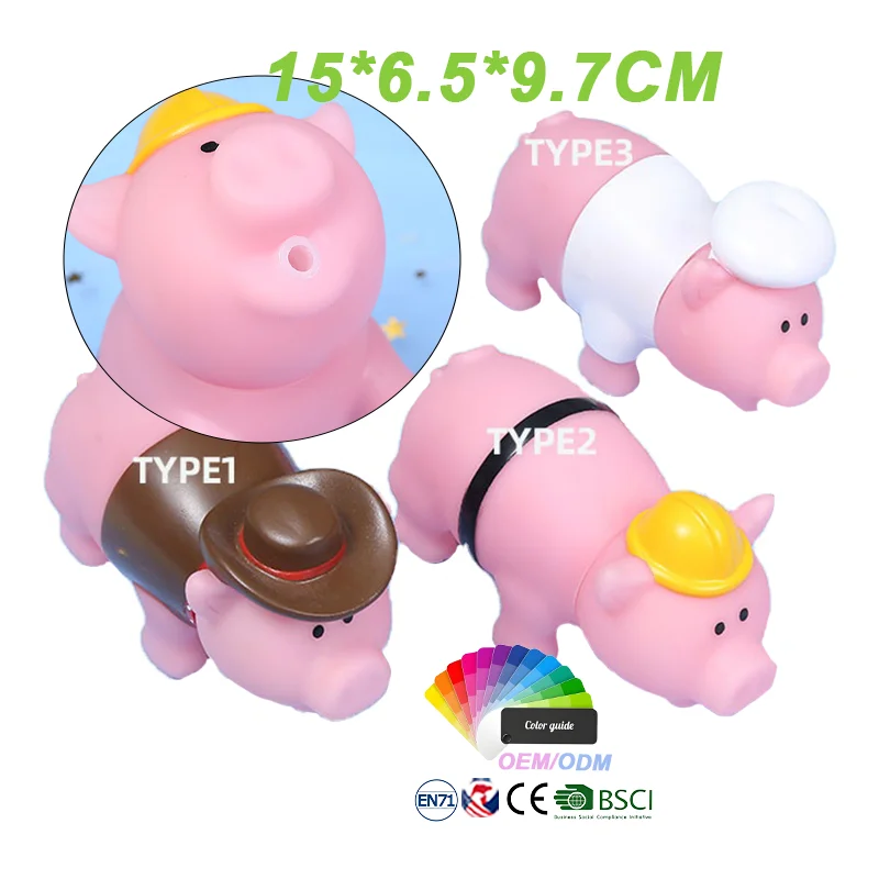 Hot sale 15*6.5*9.7cm Safe Non Toxic Interactive Pet Cute Pig Toys pvc Rubber Pig Squeak Squeaky Latex Toys