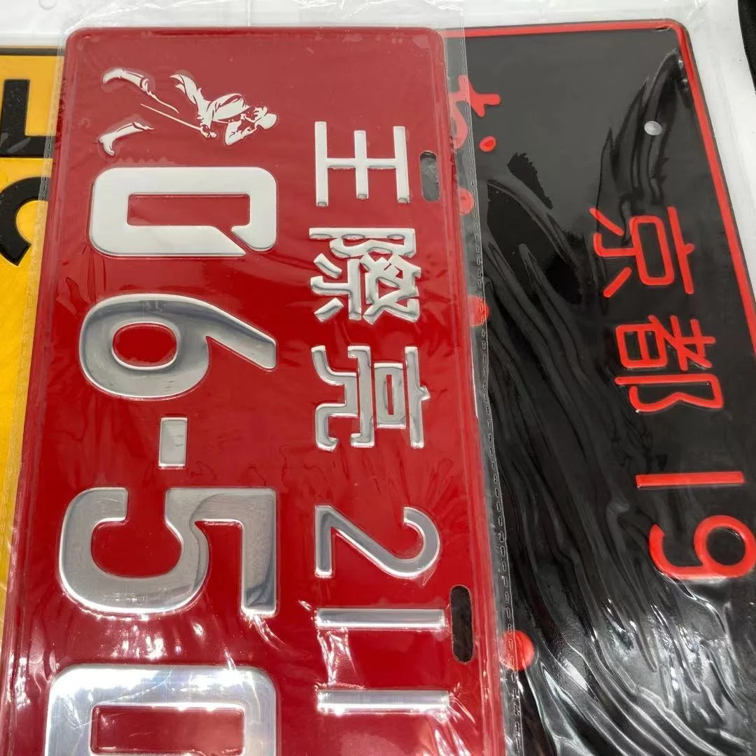 Hot Selling jdm japanese license car number plate custom japan tablilla