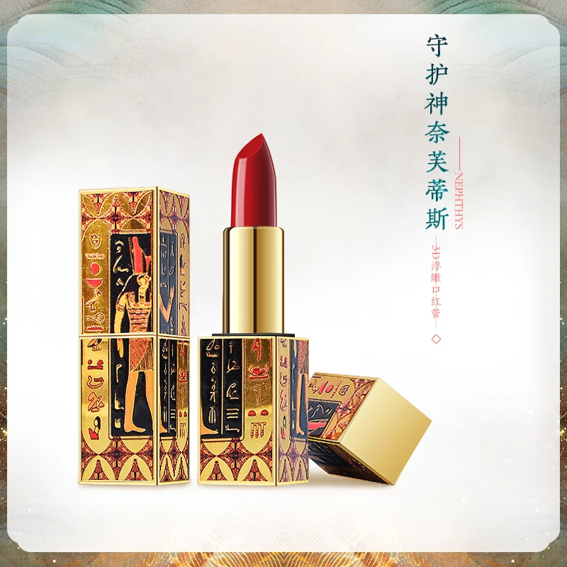 NEW MODEL Vintage Style / Egypt Style 3D Printed Empty Magnetic Lipstick Tube