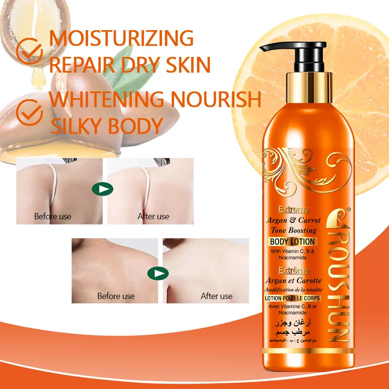 natural plant essence skin care moisturizing lotion whitening smoothing Argan & Carrot body lotion