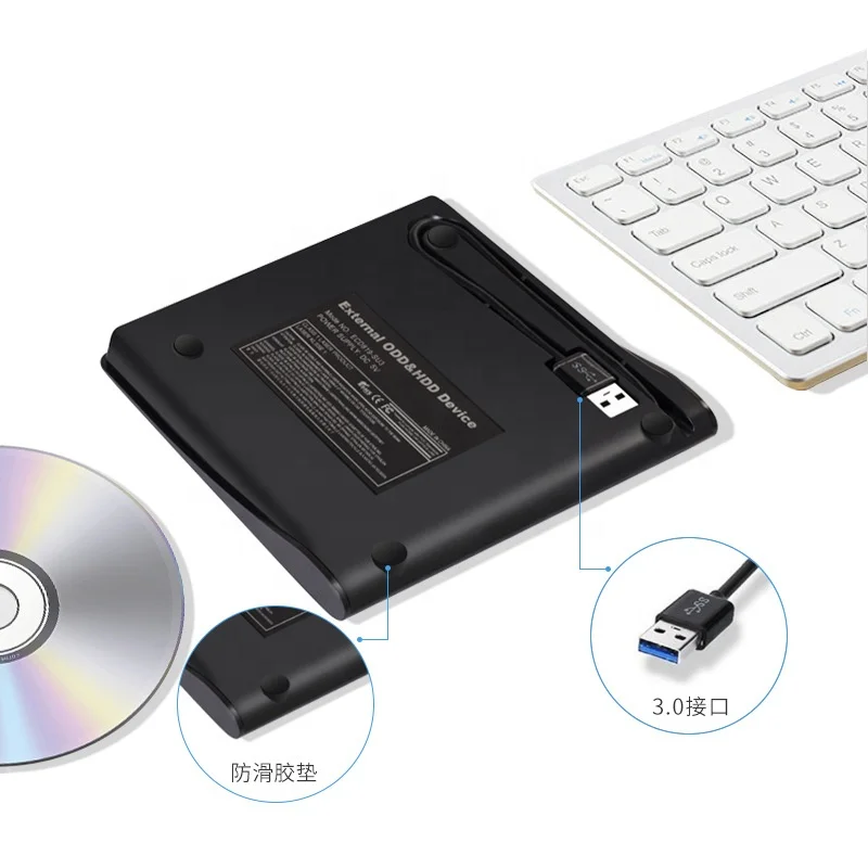 Внешний оптический привод мобильный DVD-привод матовый материал USB3.0 внешний настольный