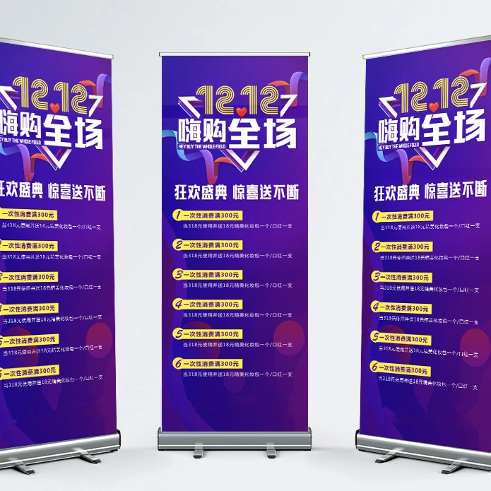 Распродажа оптовая продажа горизонтальный складной роликовый баннер из алюминия для демонстрации и выставки с цифровой печатной рекламой